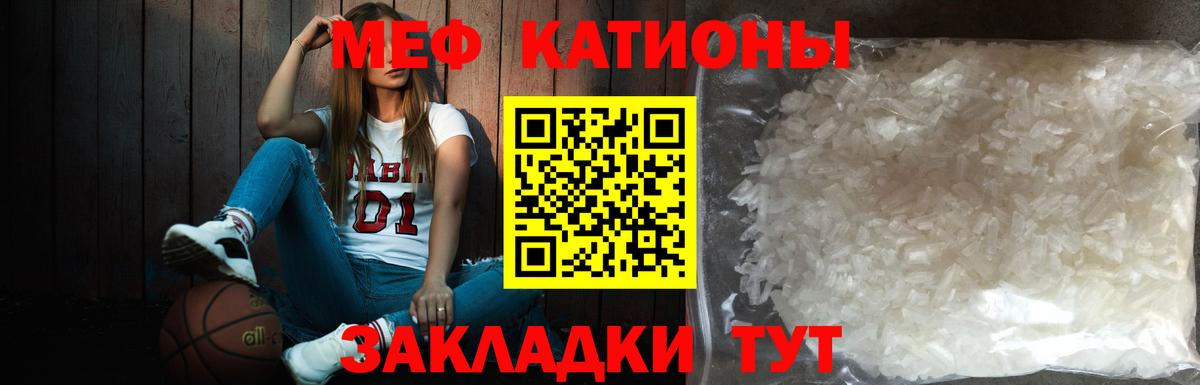 blacksprut ССЫЛКА  Мефедрон кристаллы  Мефедрон мука  Вход с VPN  Куйбышев  Мефедрон 