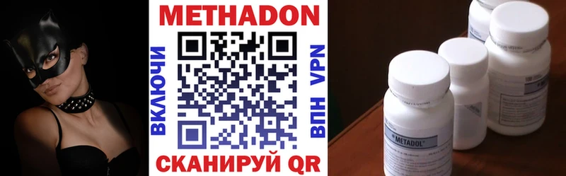 МЕТАДОН мёд  KRAKEN ONION  Куйбышев  где купить  