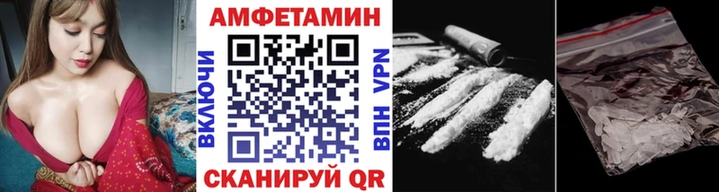 Первитин Methamphetamine  Куйбышев 
