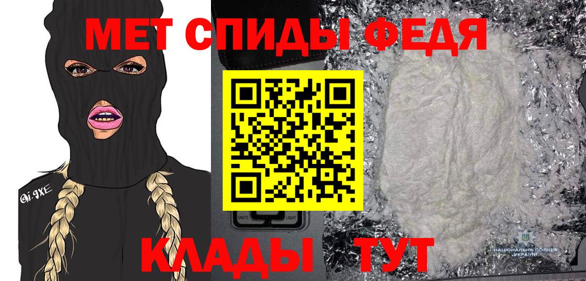 МЕТАМФЕТАМИН винт  Метамфетамин  Куйбышев  Вход с VPN 