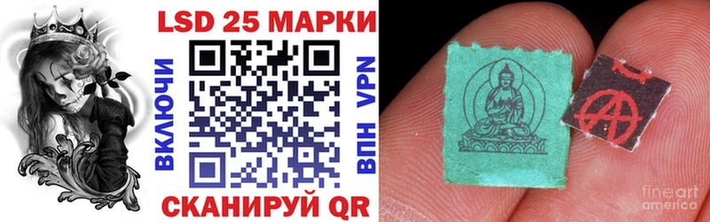 цена наркотик OMG как зайти Марки 25I-NBOMe 1,8мг Куйбышев