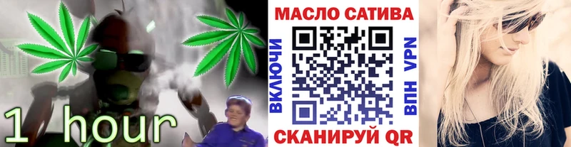 ТГК вейп с тгк  Куйбышев 