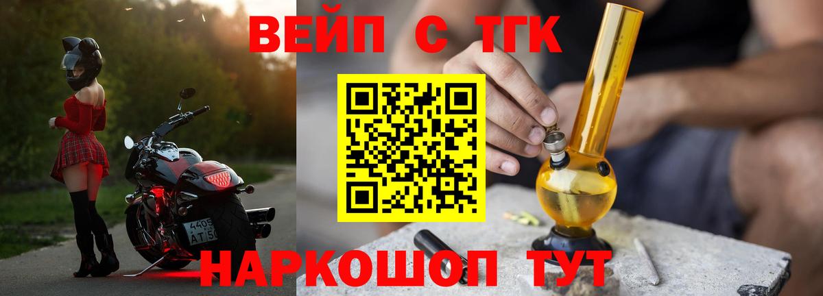 ТГК концентрат Куйбышев