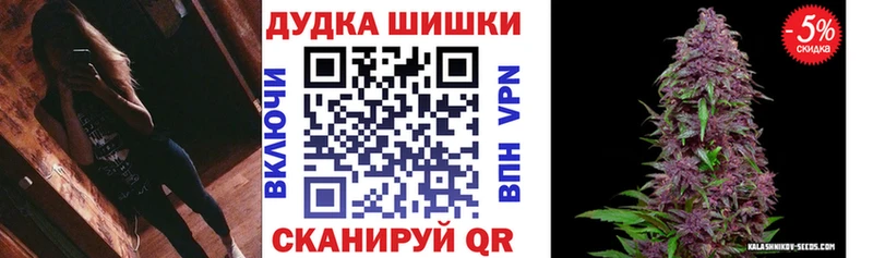 Конопля Amnesia  Куйбышев 