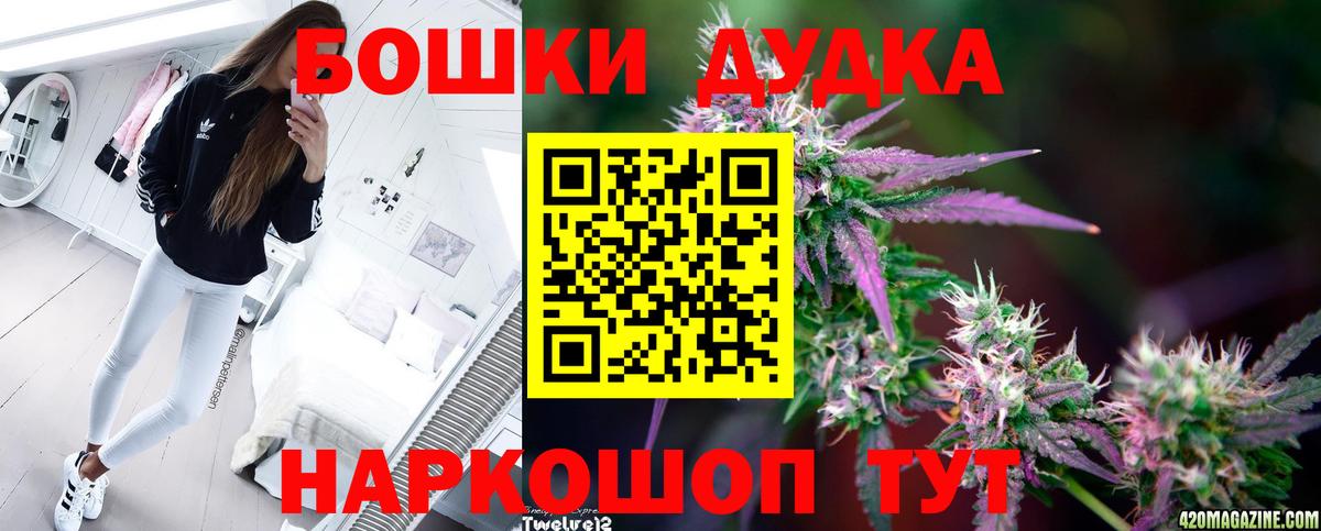 Шишки марихуана конопля  Вход с VPN  МАРИХУАНА сатива  Канабис ГИДРОПОН  Куйбышев 